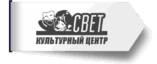 кц свет